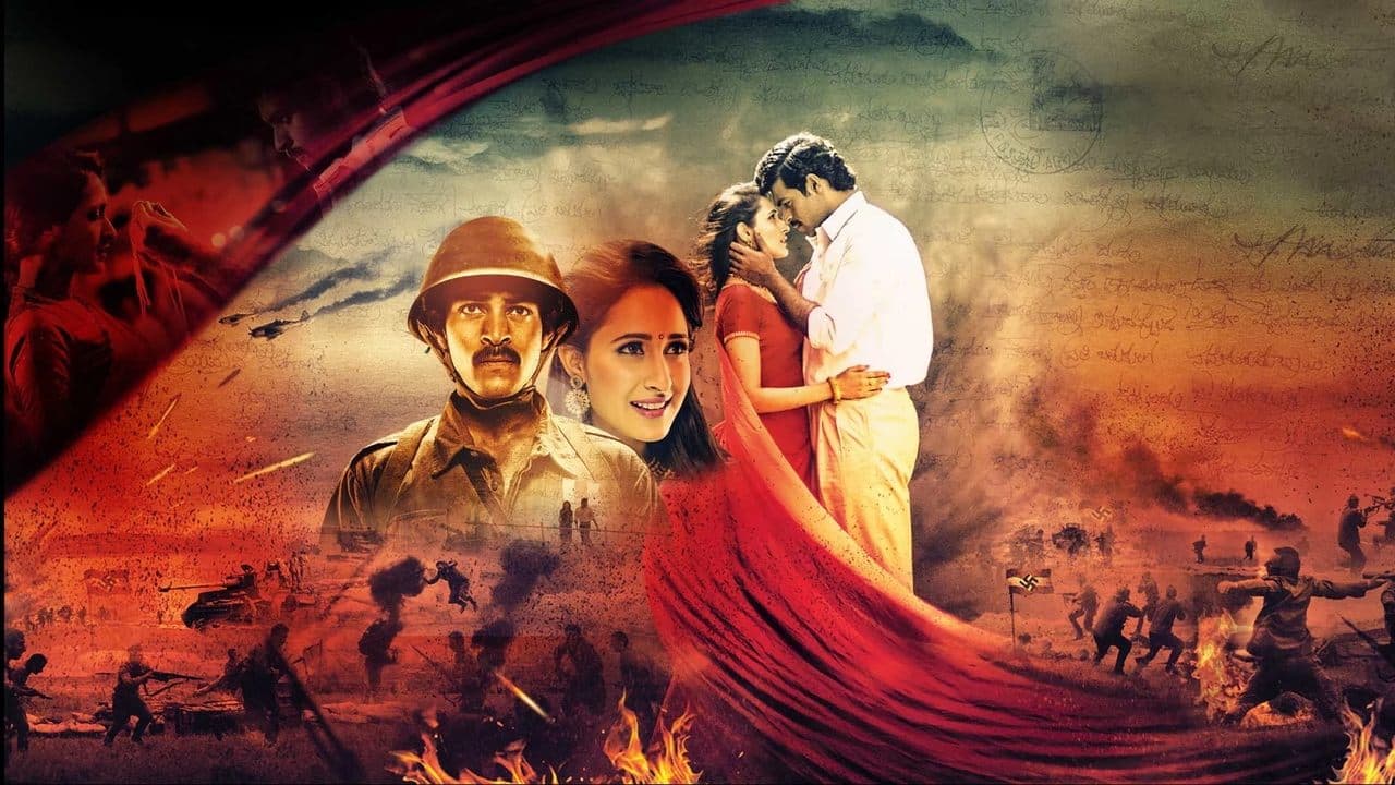 Kanche backdrop