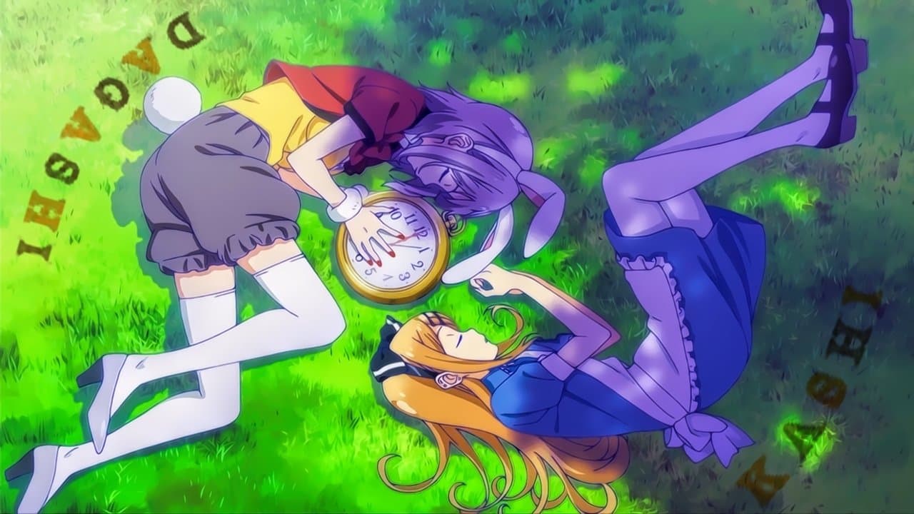 Dagashi Kashi backdrop