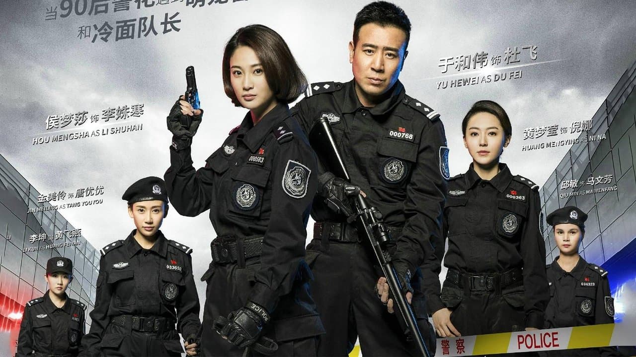 Police Beauty & K9 backdrop