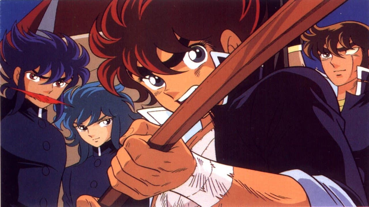 Fuma no Kojirou: Yasha-hen backdrop