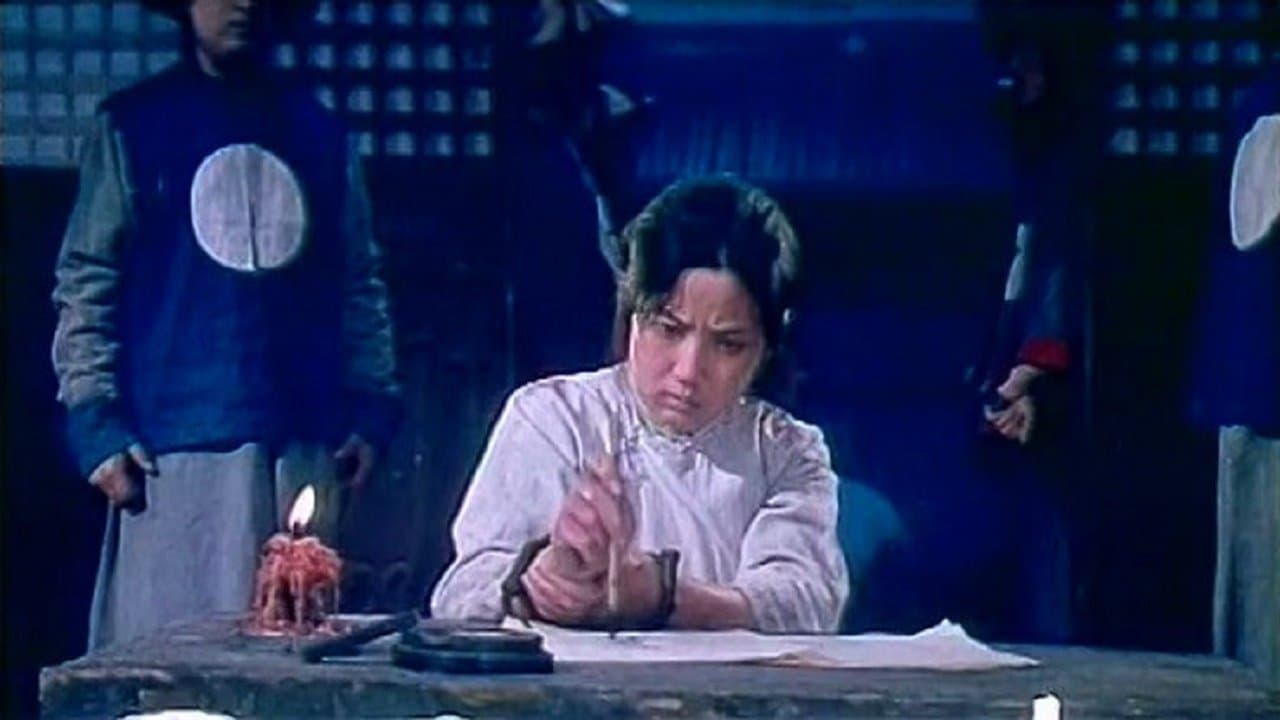 Qiu Jin backdrop
