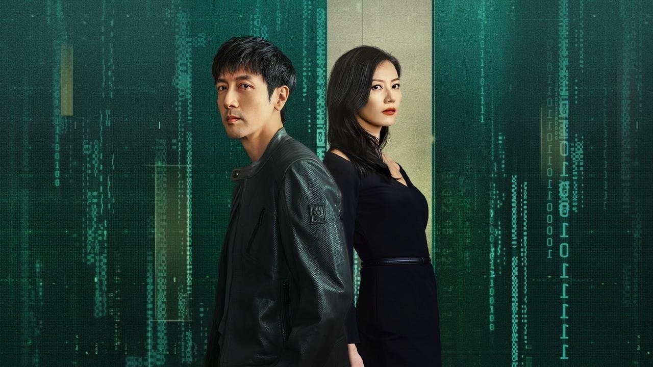 The Secret Path backdrop