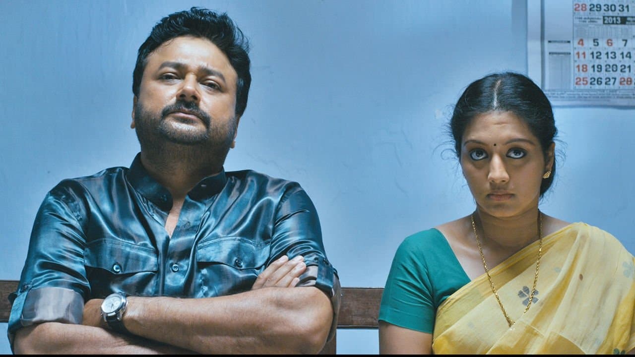 Bharya Athra Pora backdrop