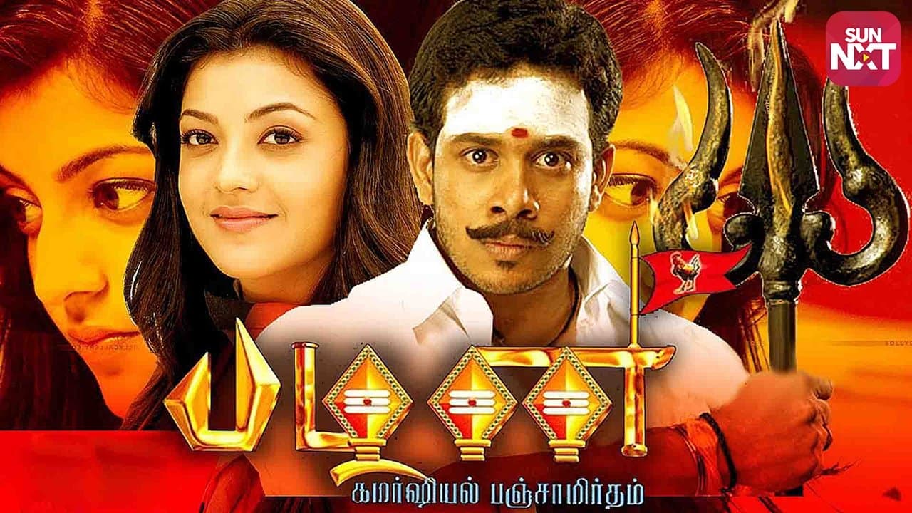 Pazhani backdrop