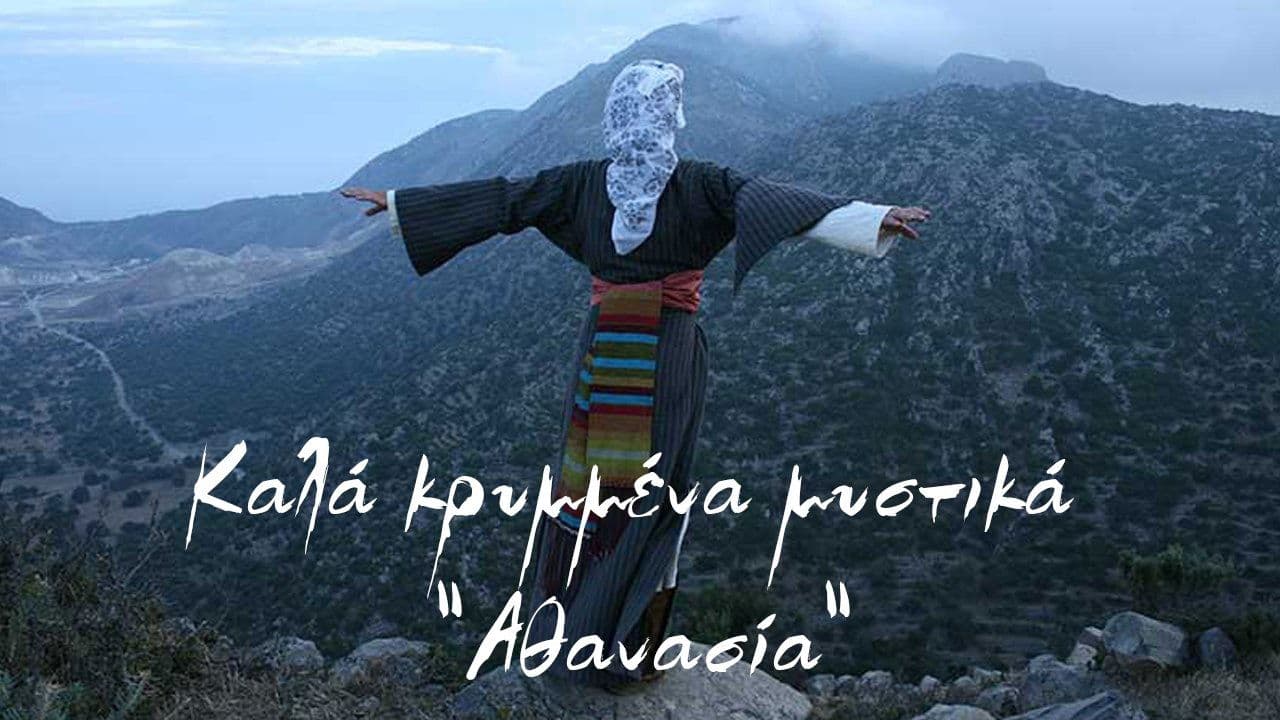 Well Kept Secrets: Athanasia backdrop