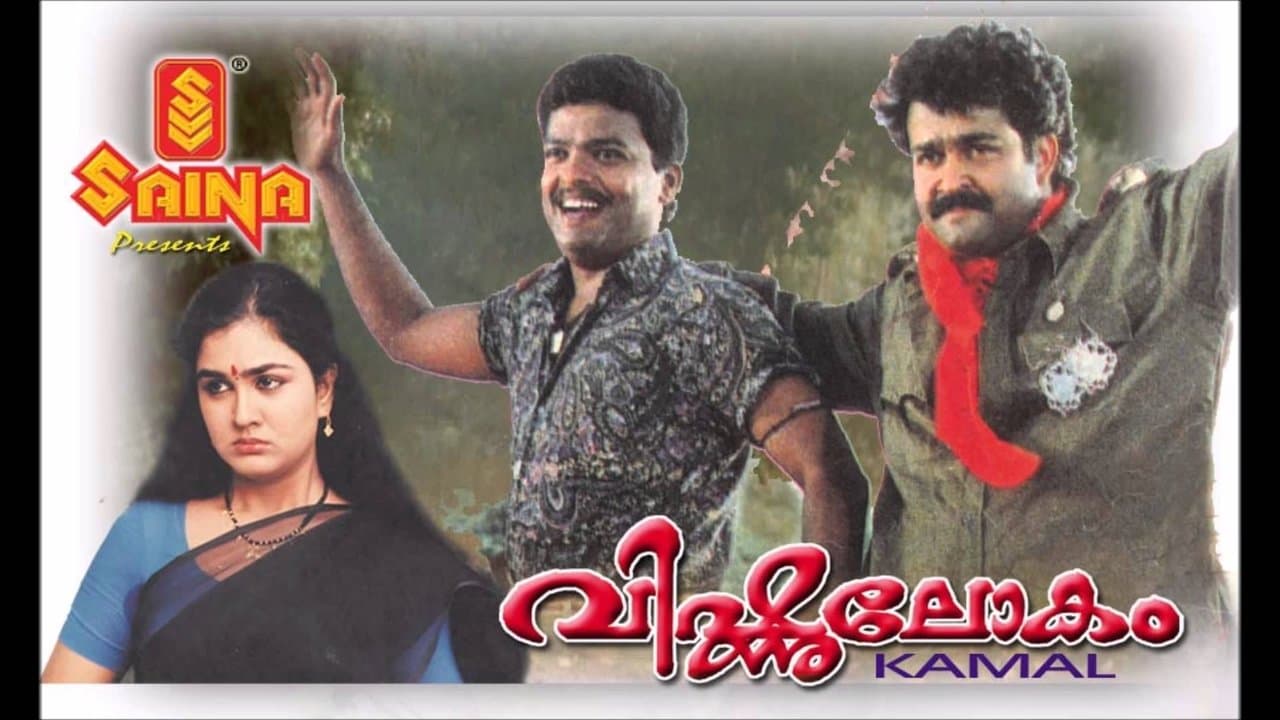 Vishnulokam backdrop