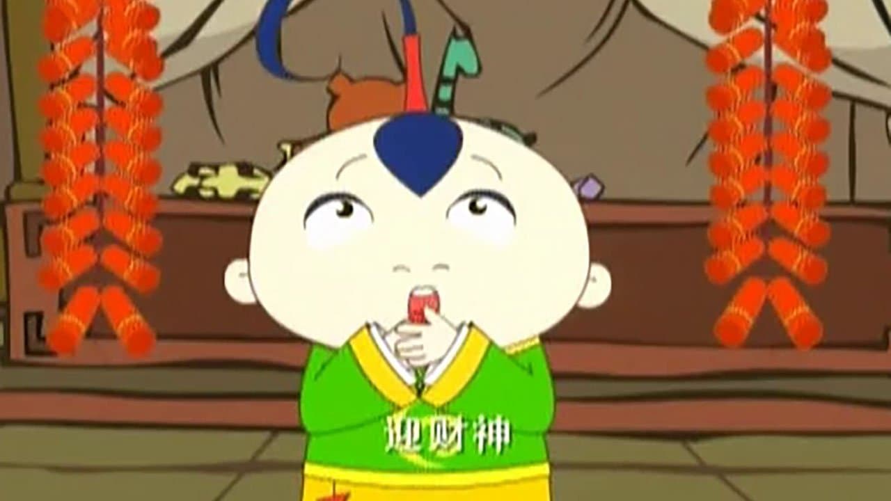 猪猪吉利小财神 backdrop