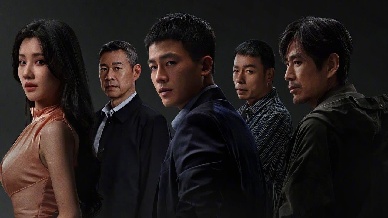 The Perfect Suspect backdrop