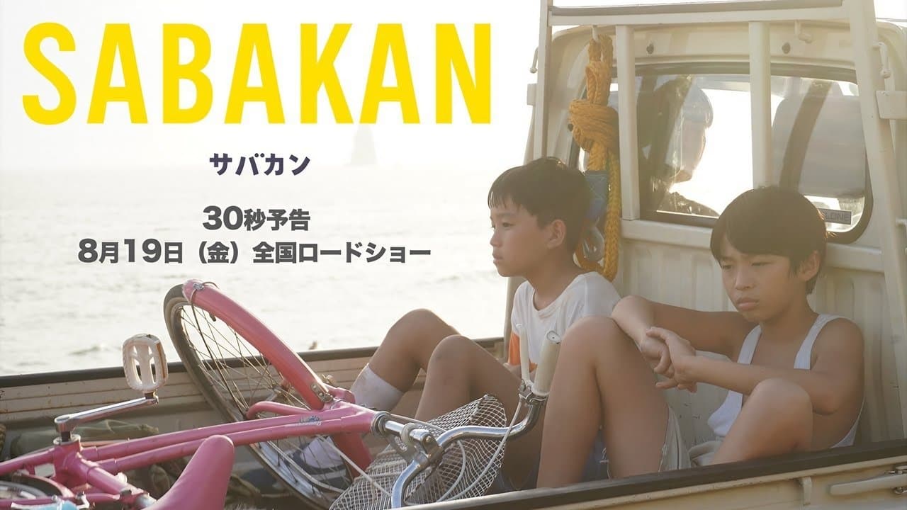 Sabakan backdrop