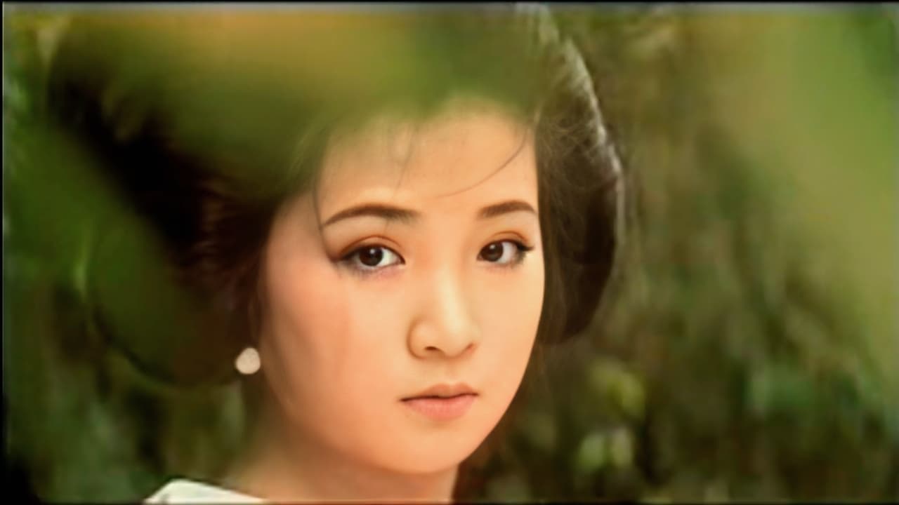 Offspring of Concubine Yang backdrop