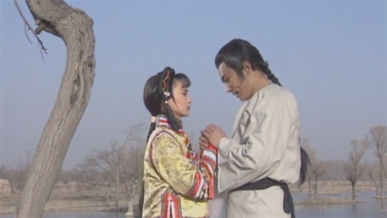 Xue Ke backdrop