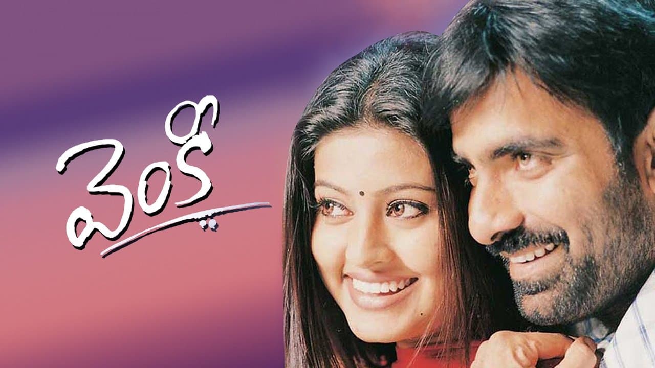 Venky backdrop