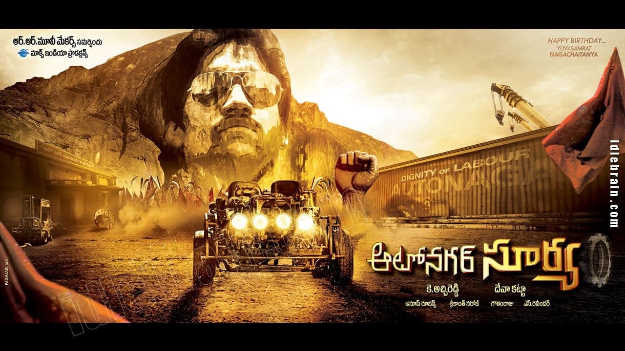 Autonagar Surya backdrop