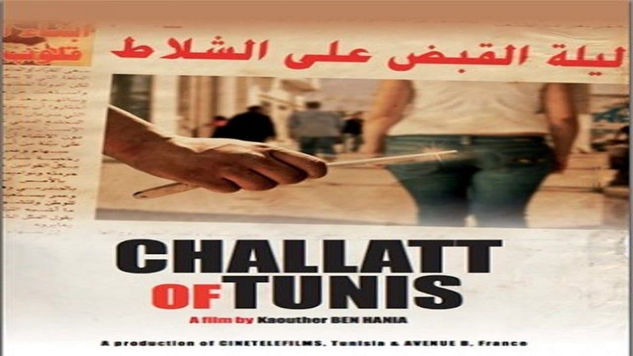The Blade of Tunis backdrop