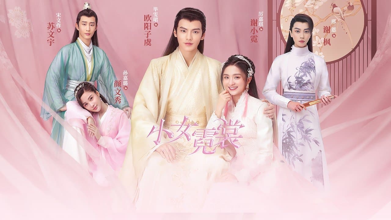 Ni Chang backdrop