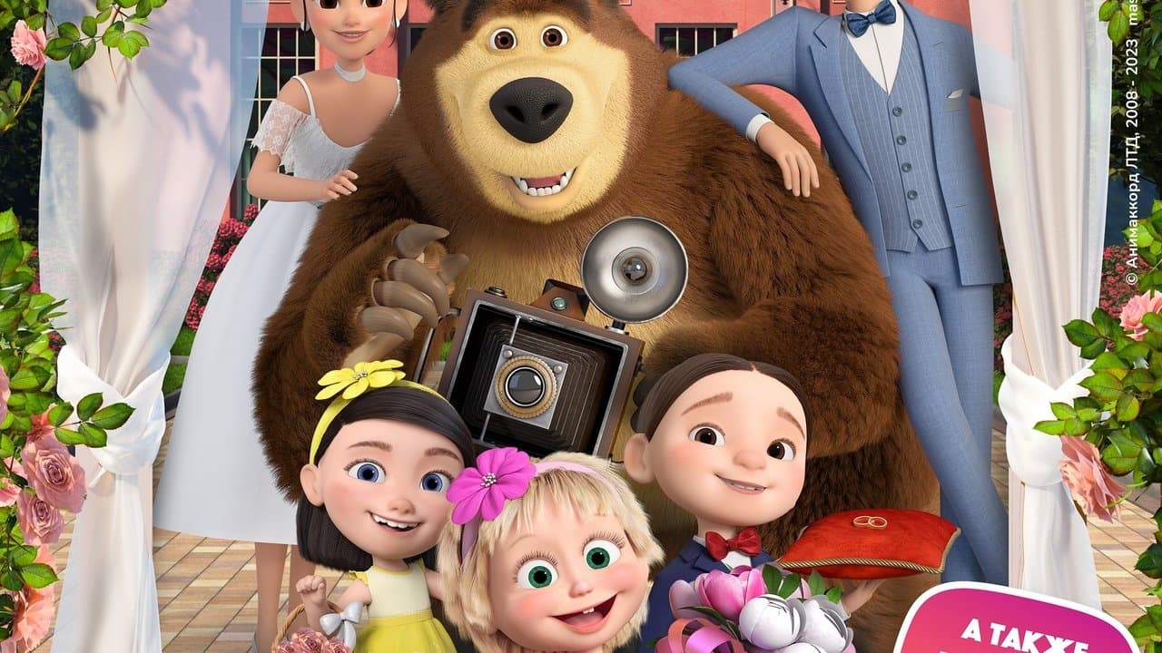 Masha and the Bear: Say Cheese! backdrop