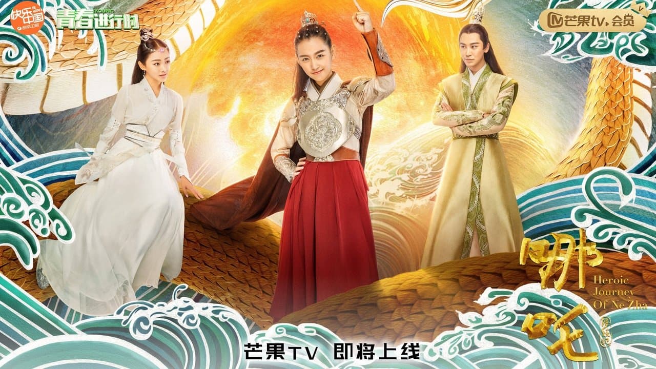 Heroic Journey of Nezha backdrop