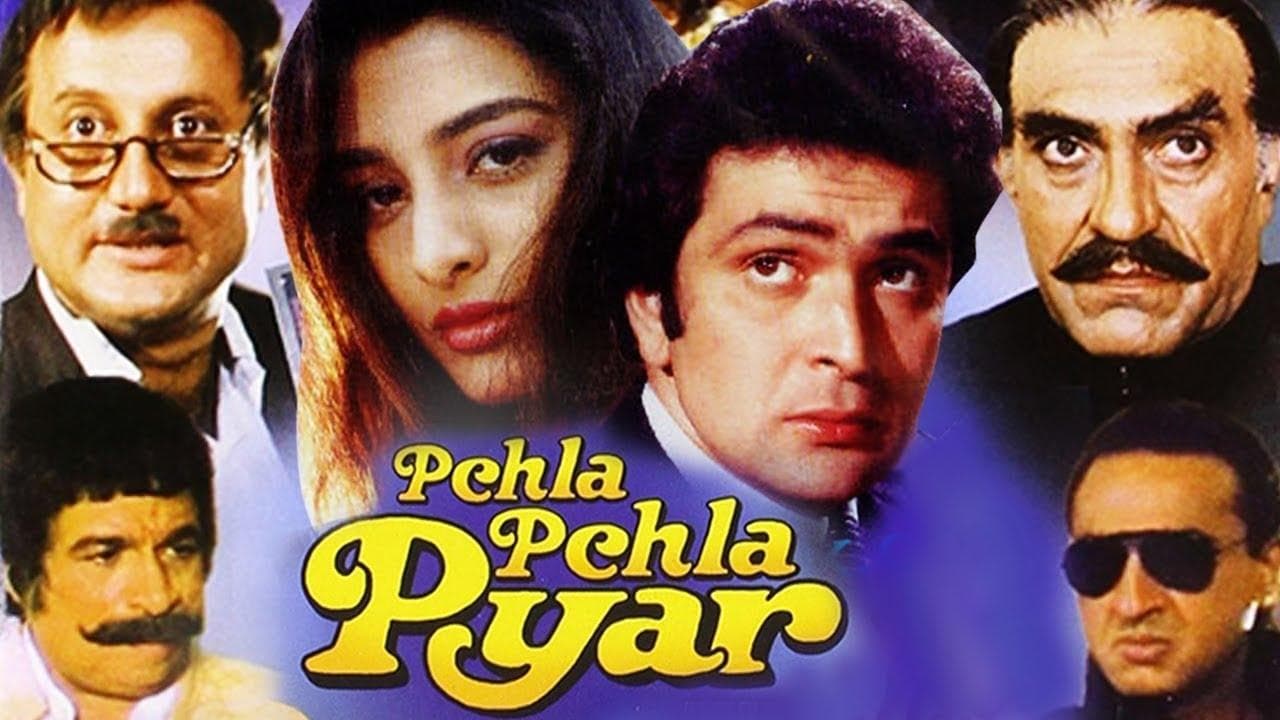 Pehla Pehla Pyar backdrop