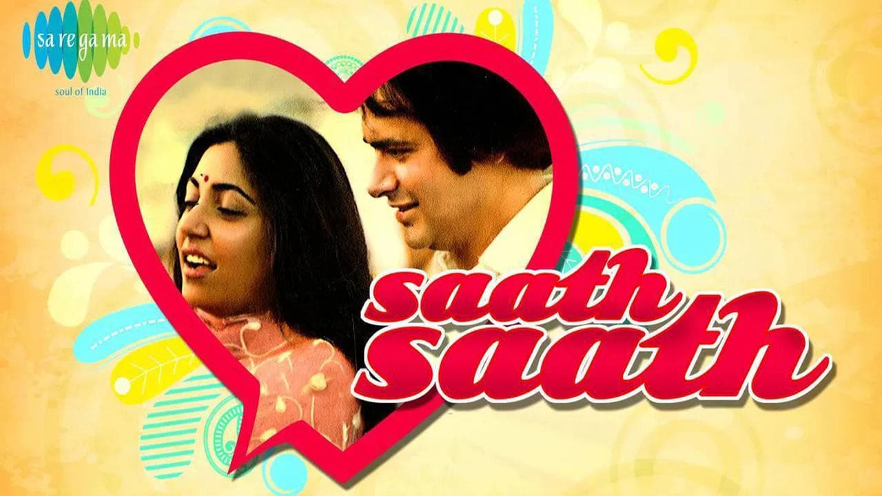 Saath Saath backdrop