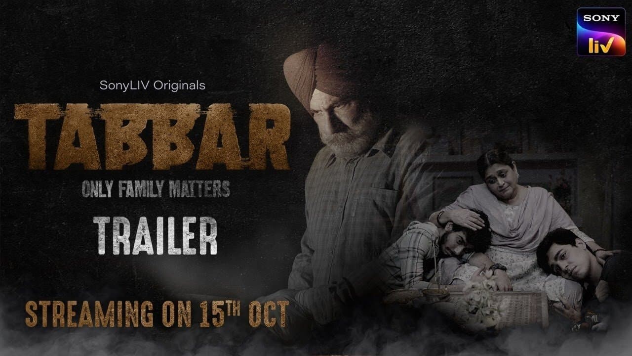 Tabbar backdrop
