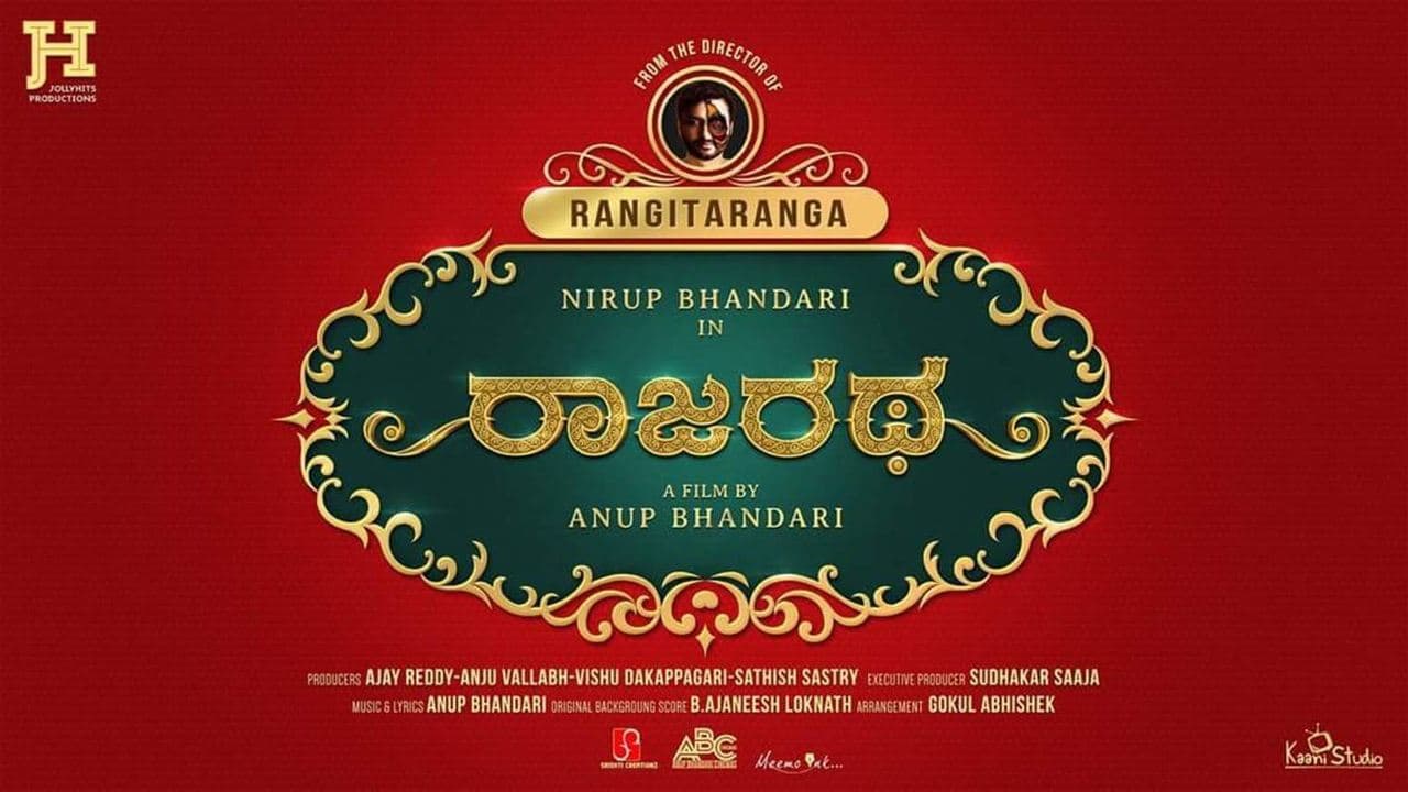 Rajaratha backdrop