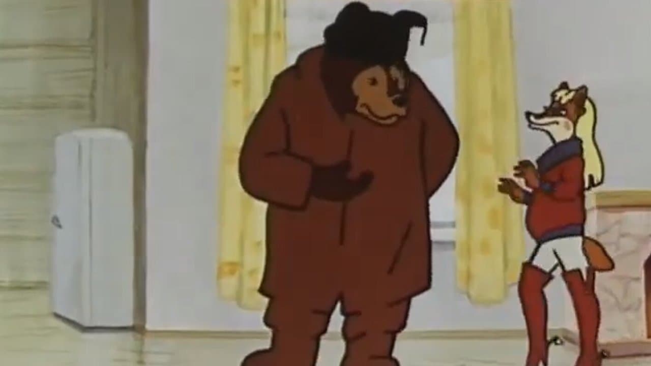 Пилюля backdrop