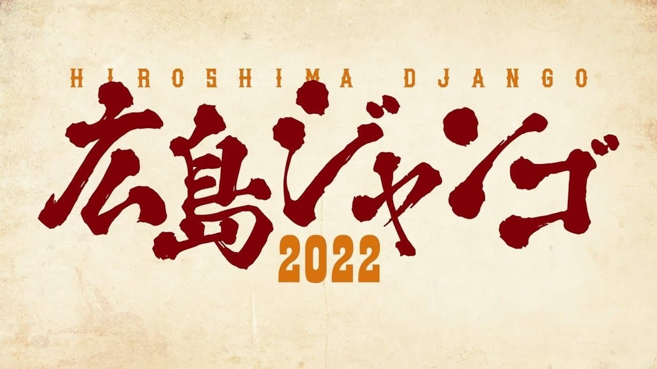 Hiroshima Django backdrop