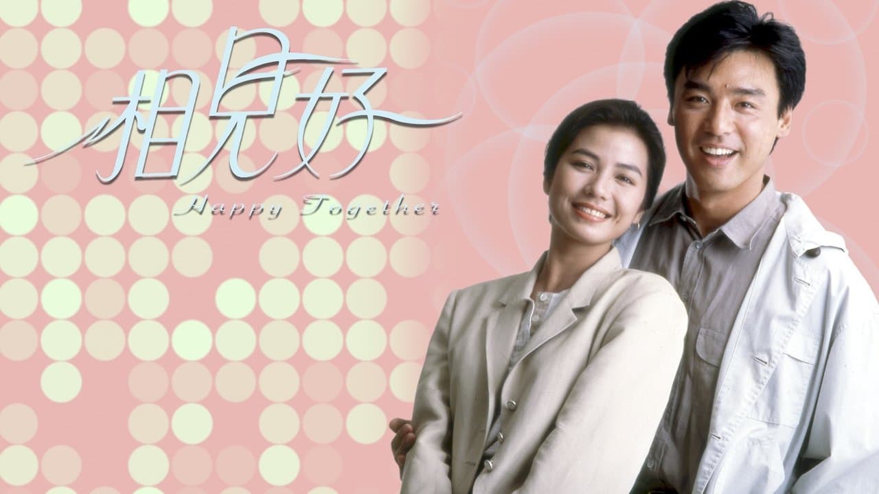 Happy Together backdrop