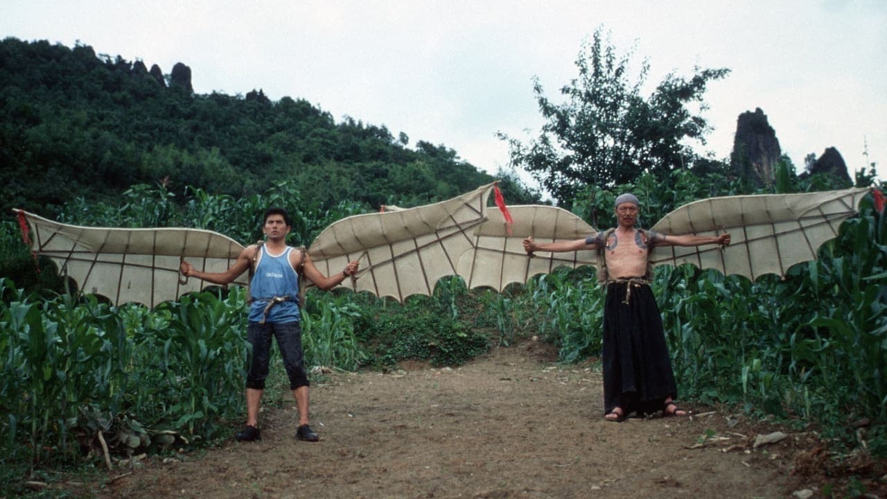 The Bird People in China backdrop