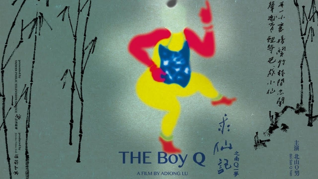 THE Boy Q backdrop