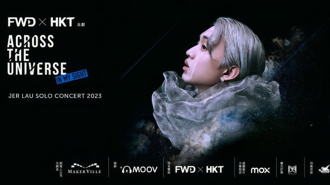 柳應廷 Jer Lau “Across the Universe” in My Sight Solo Concert 2023 backdrop