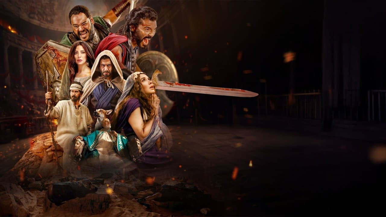 The People of the Cave backdrop