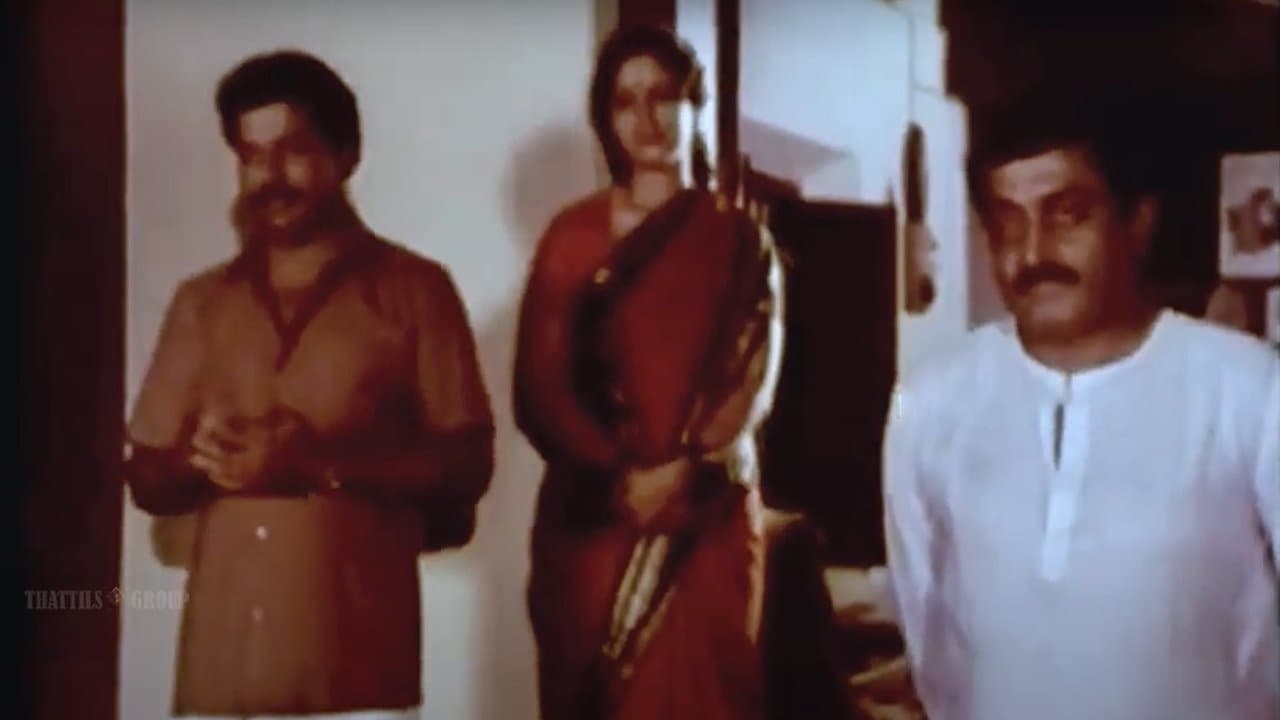 Yathrayude Anthyam backdrop