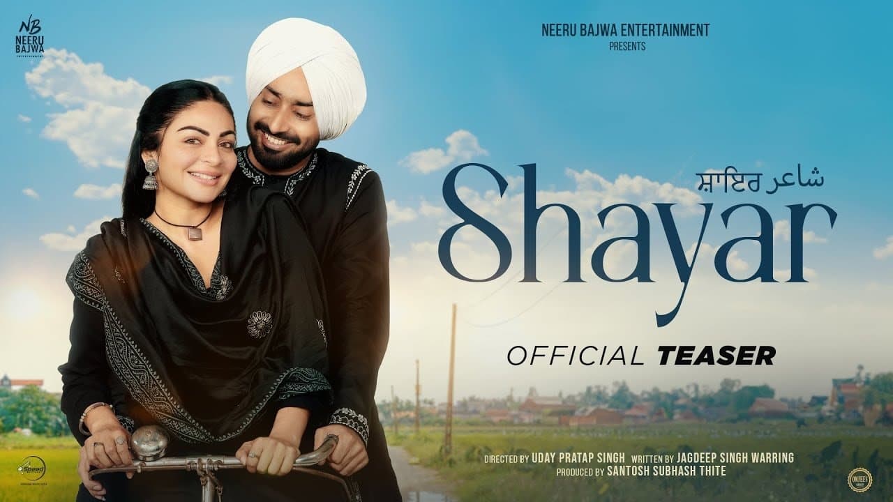 Shayar backdrop