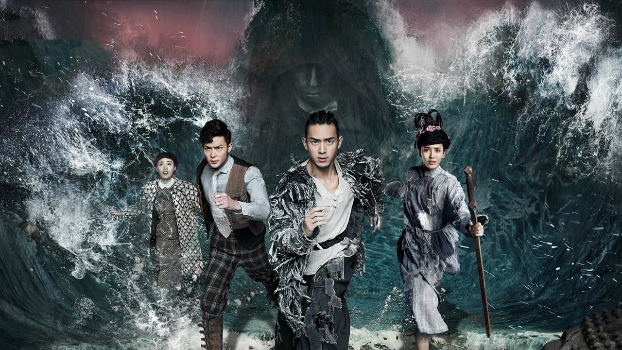 Tientsin Mystic backdrop