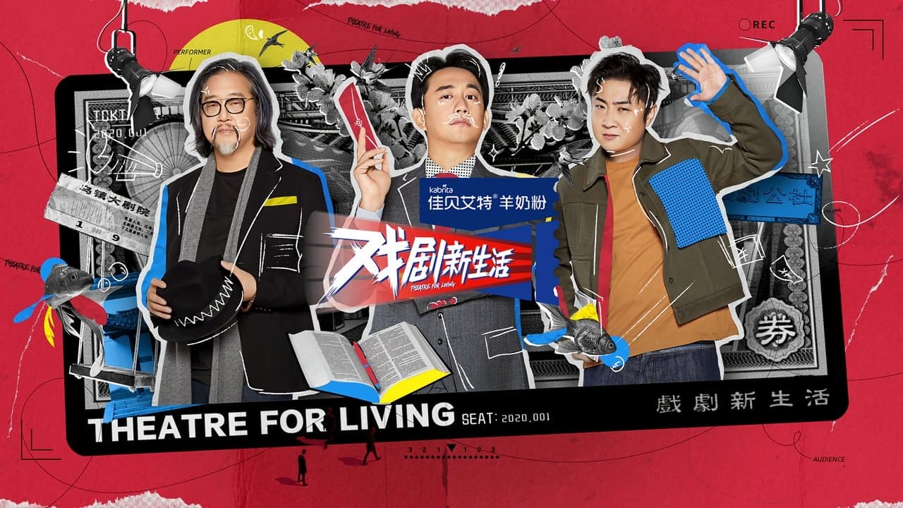 DRAMA LIFE backdrop
