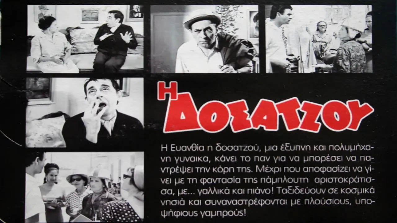 Tallywoman: Operation Groom backdrop