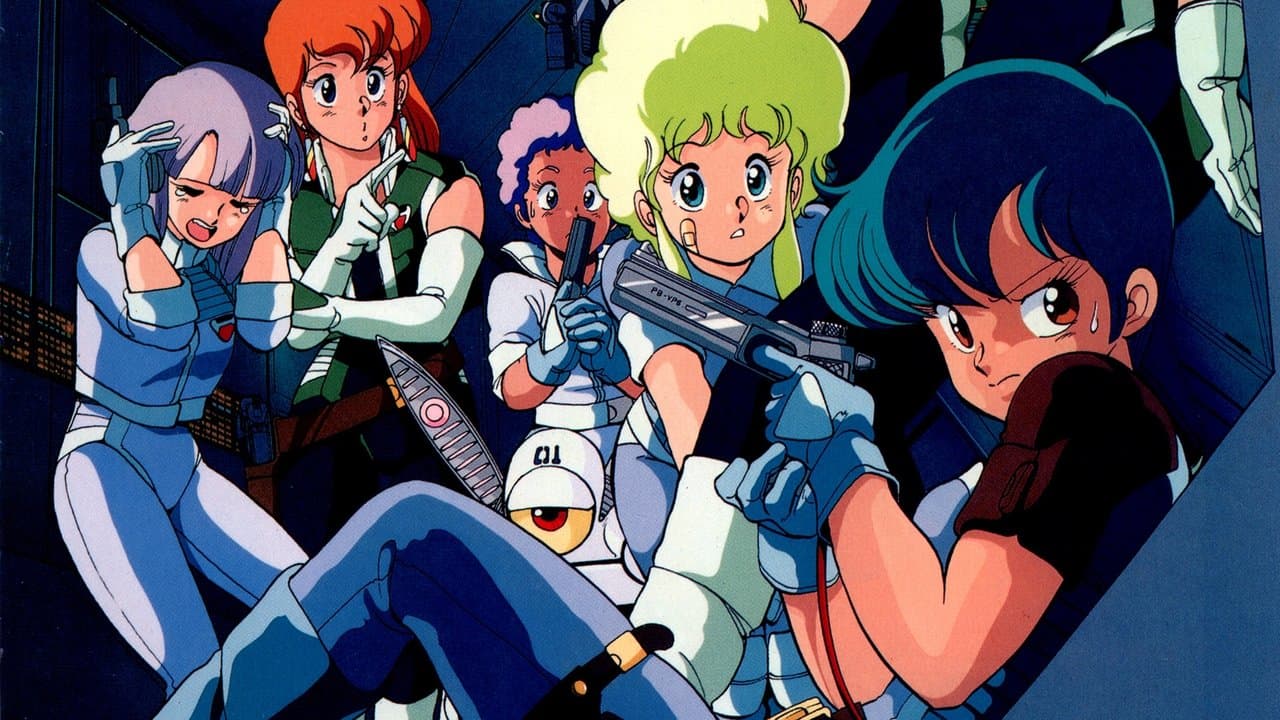 Gall Force: Eternal Story backdrop