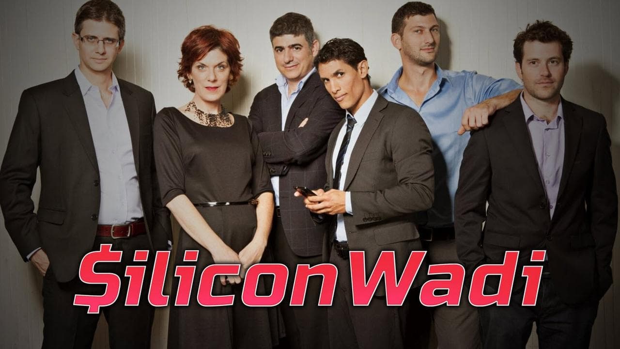 Silicon Wadi backdrop