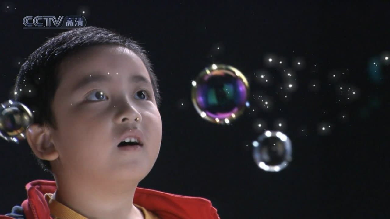 2010世博记忆 backdrop