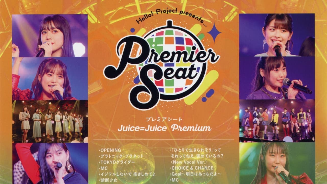 Hello! Project presents... "premier seat" ~Juice=Juice Premium~ backdrop