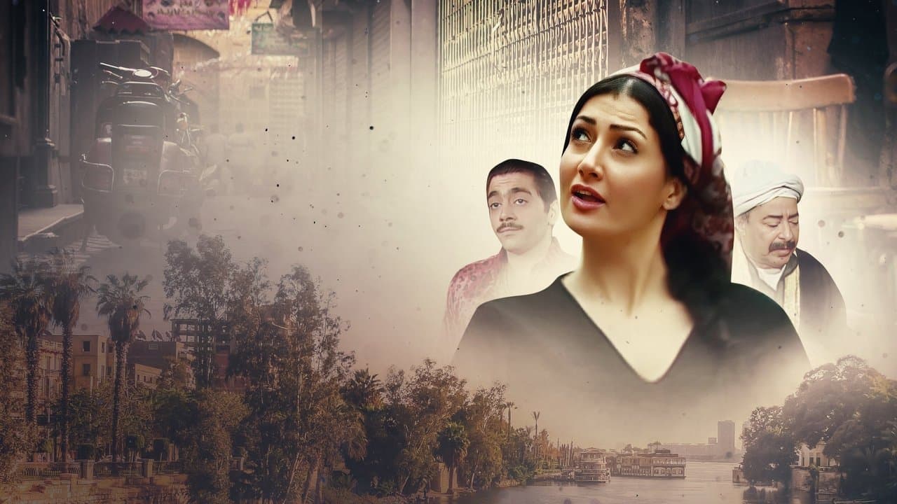 Al-Batiniyya backdrop