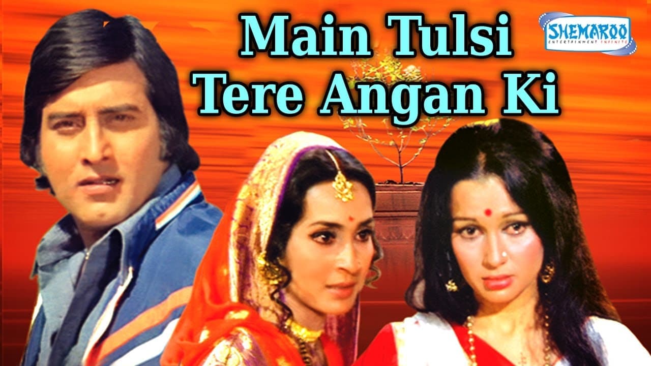 Main Tulsi Tere Aangan Ki backdrop