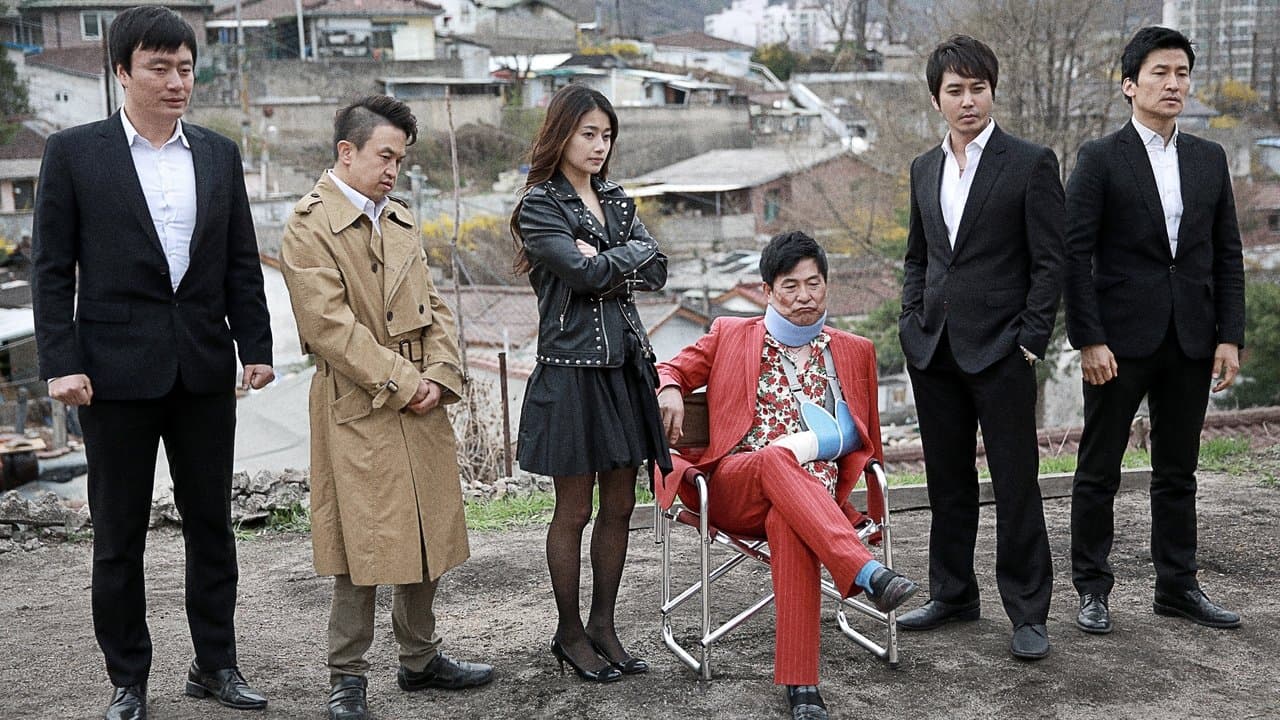 Female War: Bloody War in Bongcheon-dong backdrop