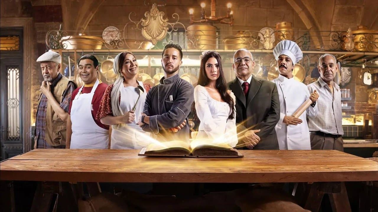 Al Habayeb Restaurant backdrop