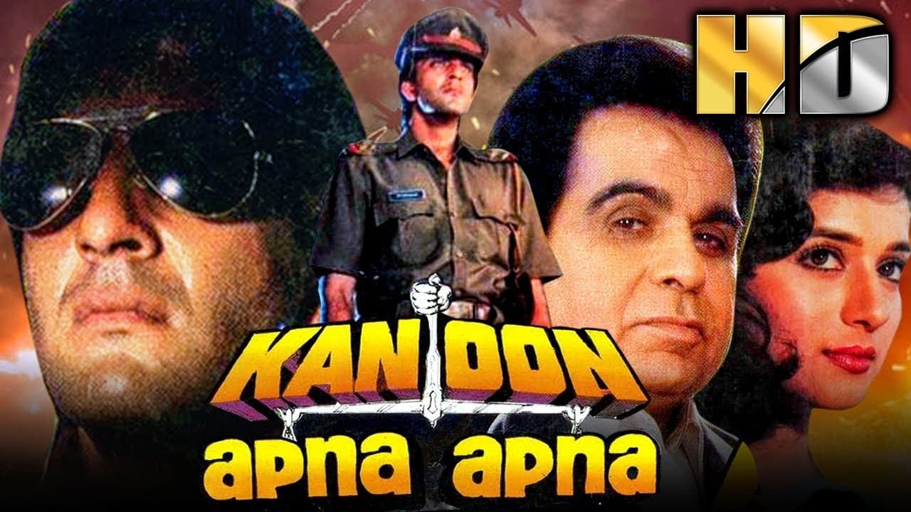 Kanoon Apna Apna backdrop