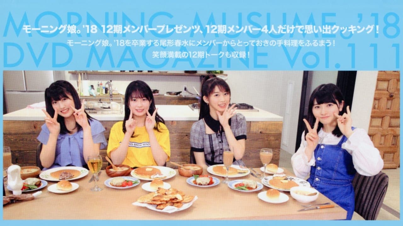 Morning Musume.'18 DVD Magazine Vol.111 backdrop