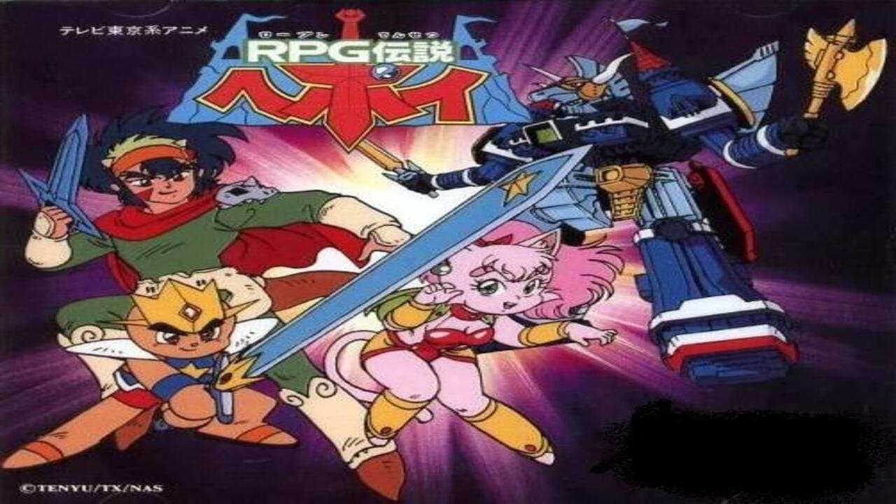 RPG Densetsu Hepoi backdrop
