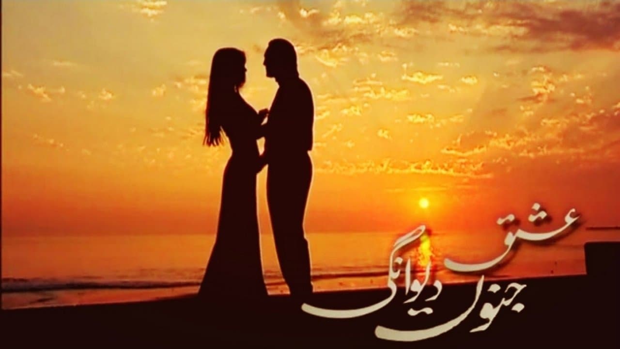 Ishq Junoon Deewangi backdrop