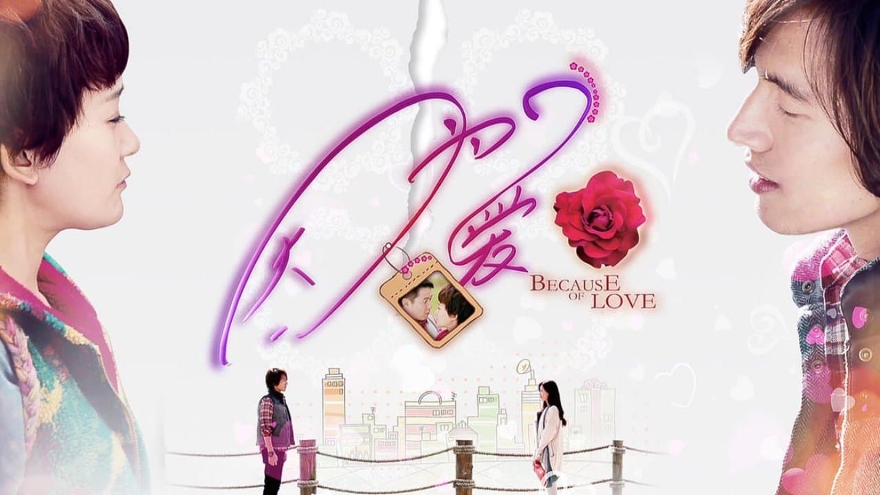Because of Love backdrop